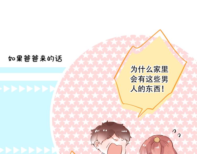 第51话  真别扭(1/2)-第65话