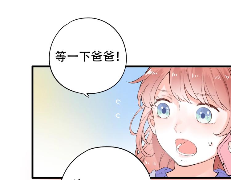 第52话  回家过年(1/3)-第67话