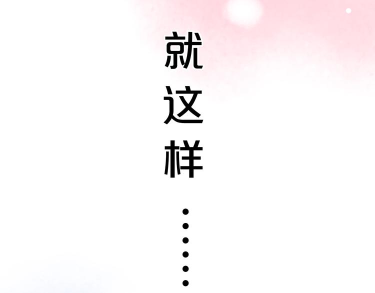 第52话  回家过年(1/3)-第67话