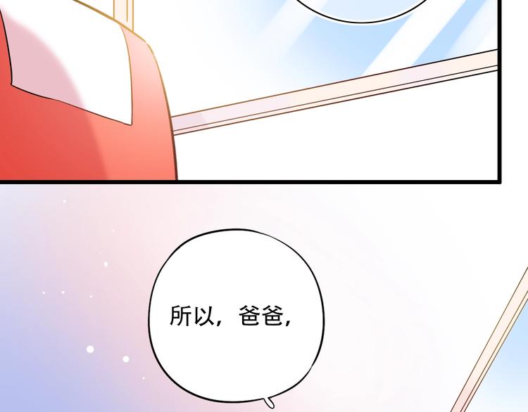 第52话  回家过年(1/3)-第67话