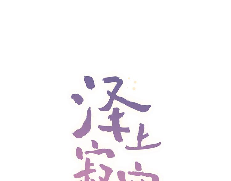 第52话  回家过年(1/3)-第67话