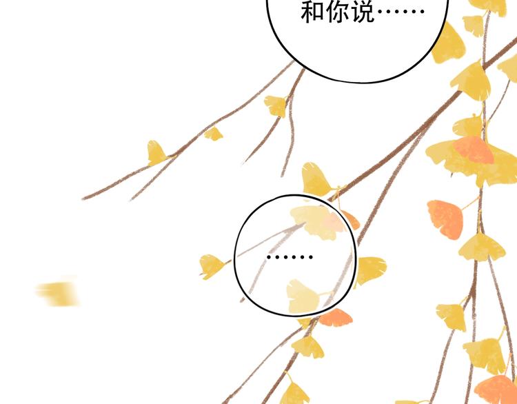 第52话  回家过年(1/3)-第67话