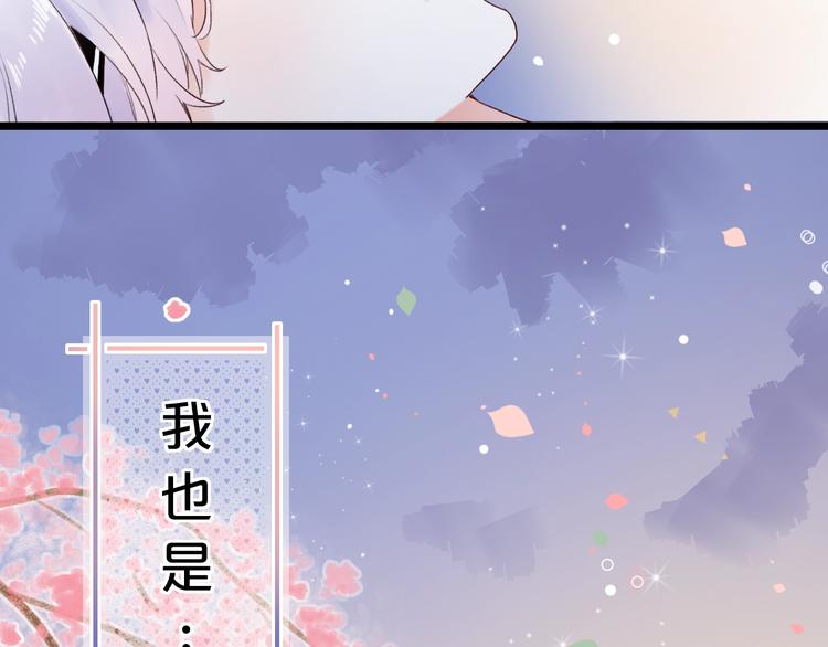 第53话（下）  好看的天空(1/3)-第69话