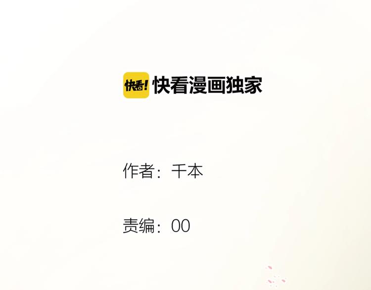 第53话（下）  好看的天空(1/3)-第69话