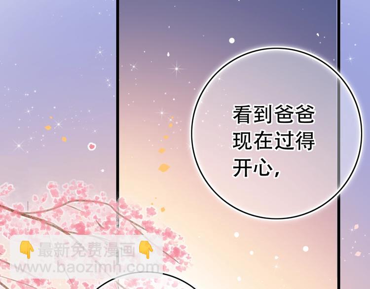 第53话（下）  好看的天空(1/3)-第69话