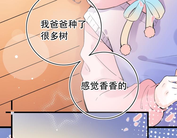 第53话（下）  好看的天空(1/3)-第69话