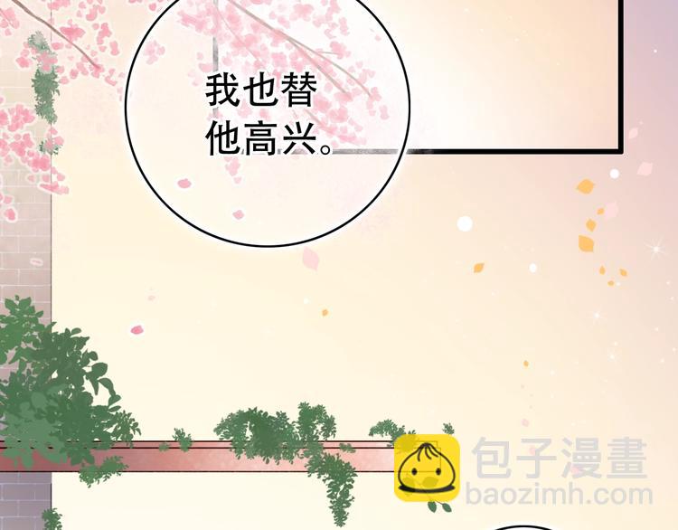 第53话（下）  好看的天空(1/3)-第69话