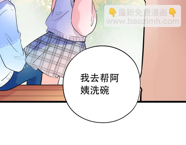 第53话（下）  好看的天空(1/3)-第69话