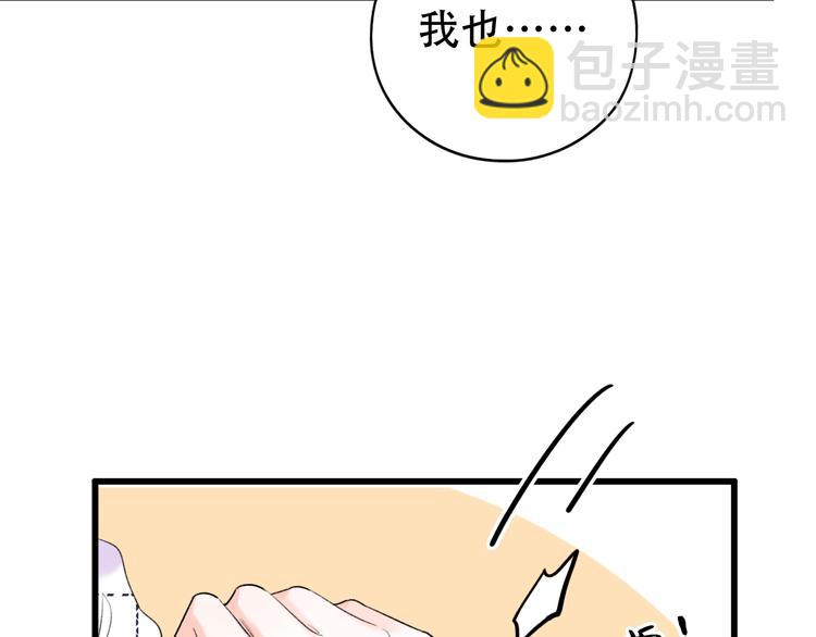 第53话（下）  好看的天空(1/3)-第69话