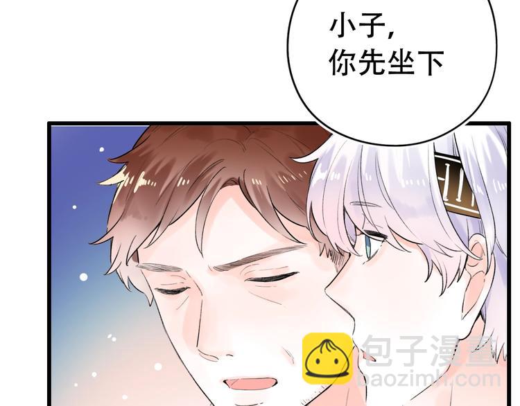 第53话（下）  好看的天空(1/3)-第69话
