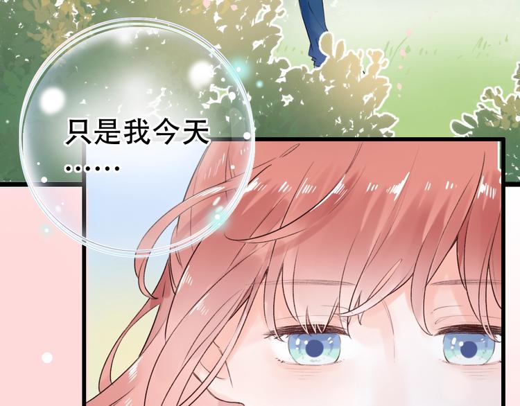 第53话（下）  好看的天空(1/3)-第69话
