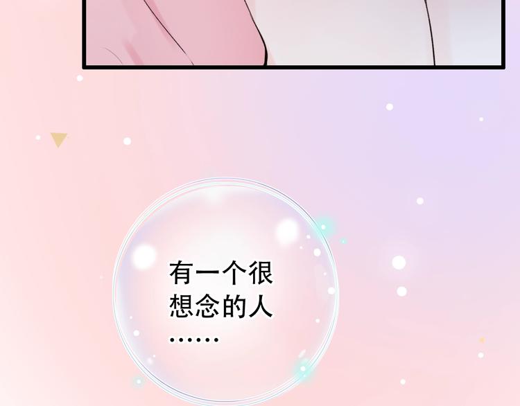 第53话（下）  好看的天空(1/3)-第69话