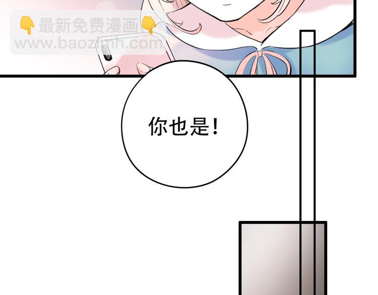 第55话  动摇的心(1/3)-第71话