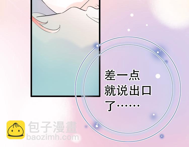 第55话  动摇的心(1/3)-第71话