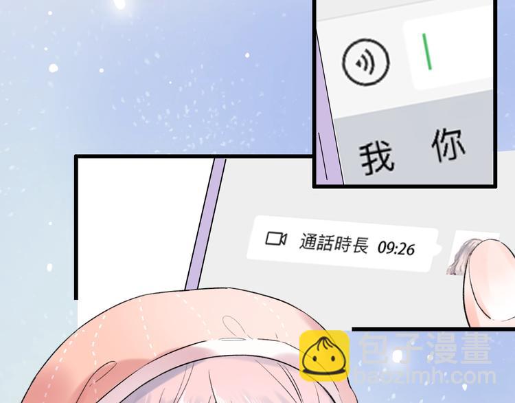 第55话  动摇的心(1/3)-第71话