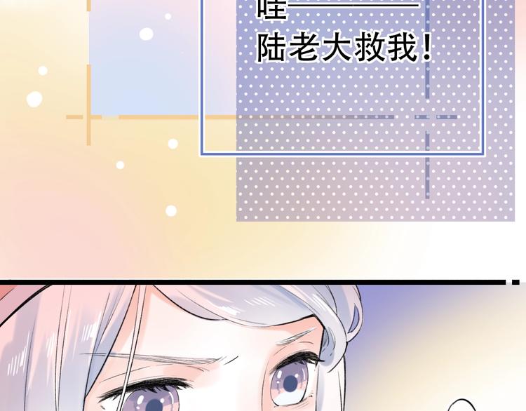 第55话  动摇的心(1/3)-第71话