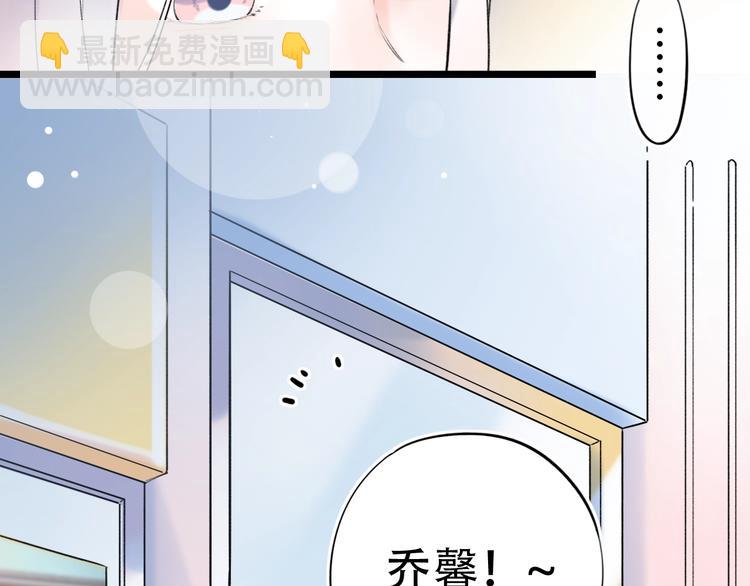 第55话  动摇的心(1/3)-第71话