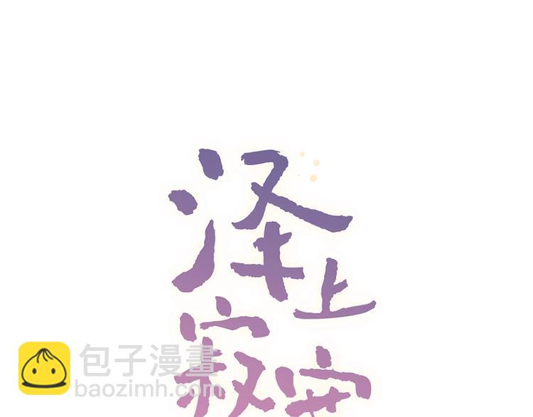 第55话  动摇的心(1/3)-第71话