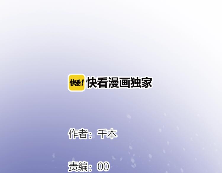 第55话  动摇的心(1/3)-第71话