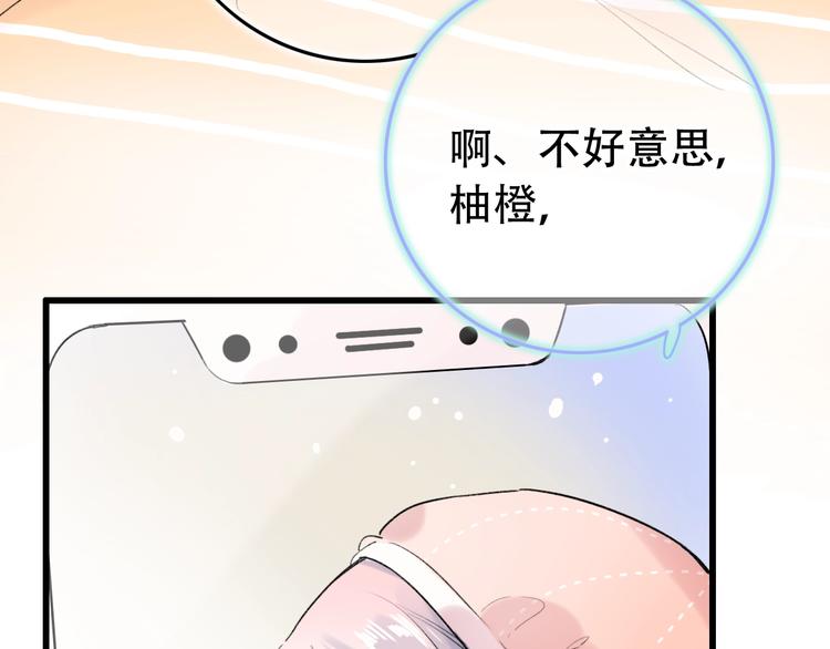 第55话  动摇的心(1/3)-第71话