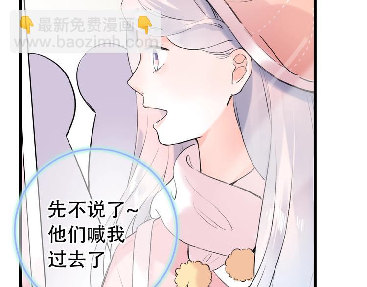 第55话  动摇的心(1/3)-第71话