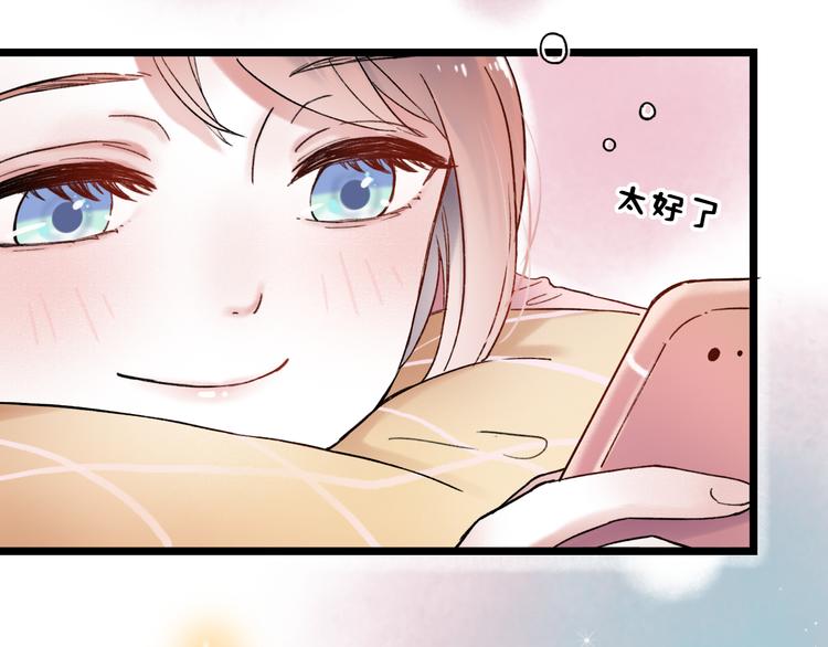 第6话（下）  飞来横&ldquo;祸&rdquo;(1/3)-第9话