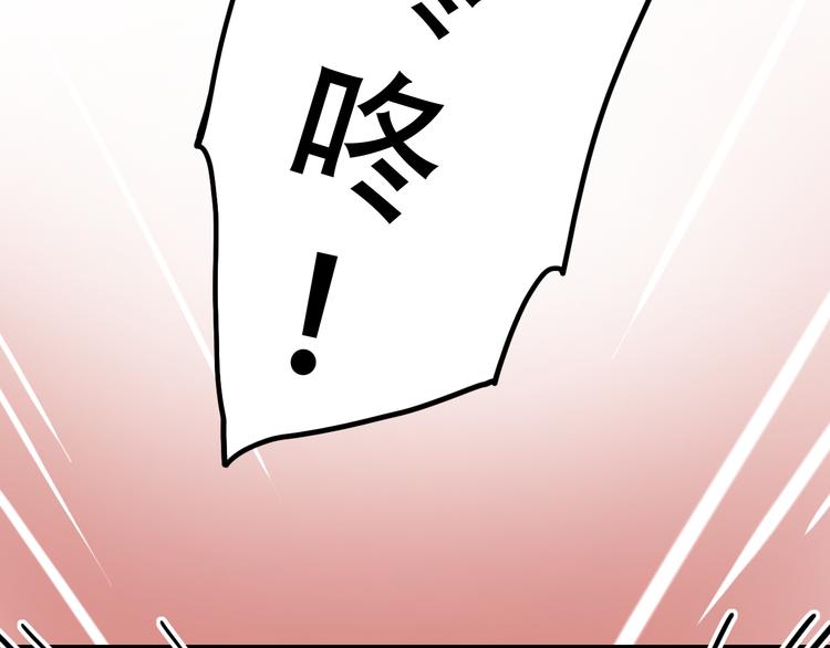 第6话（下）  飞来横&ldquo;祸&rdquo;(1/3)-第9话