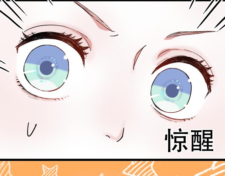 第6话（下）  飞来横&ldquo;祸&rdquo;(1/3)-第9话