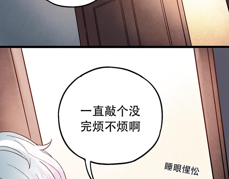 第6话（下）  飞来横&ldquo;祸&rdquo;(1/3)-第9话