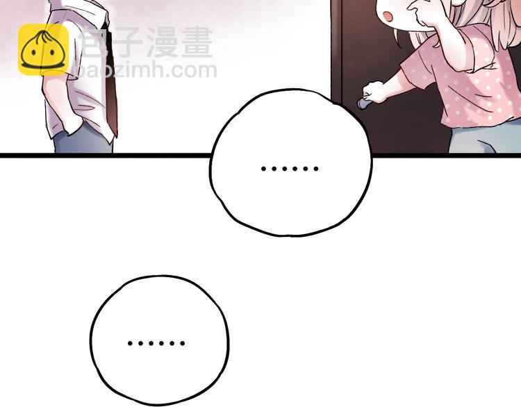 第6话（下）  飞来横&ldquo;祸&rdquo;(1/3)-第9话