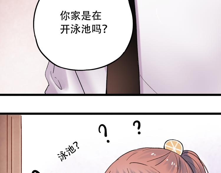 第6话（下）  飞来横&ldquo;祸&rdquo;(1/3)-第9话