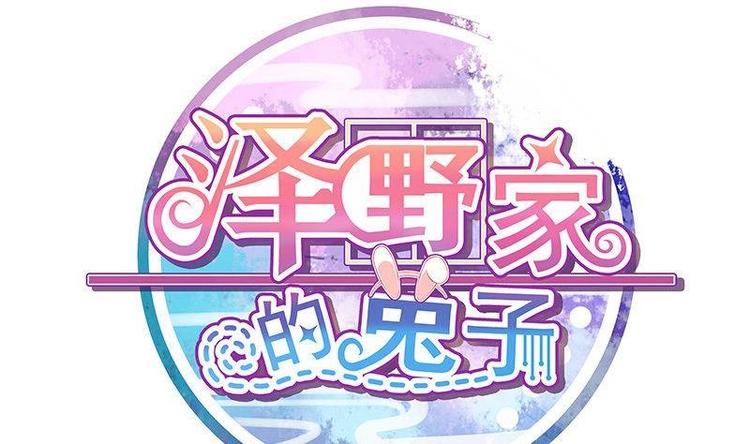 第001话-第1话