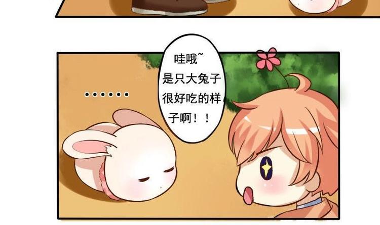 第001话-第1话