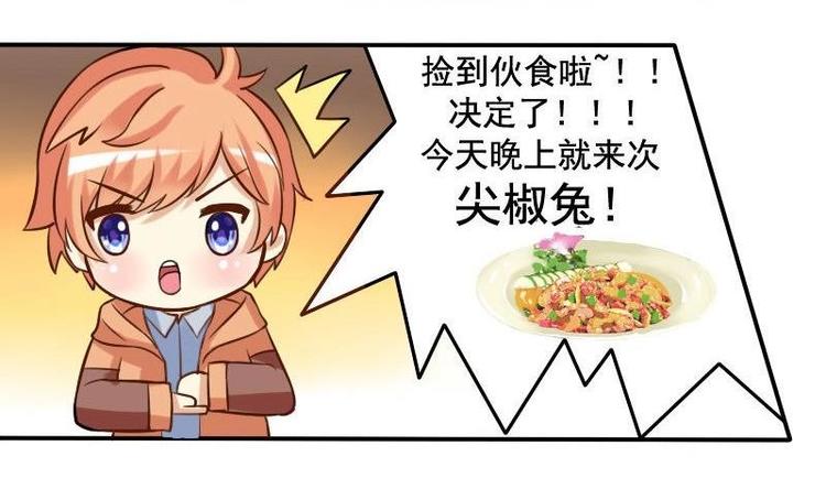 第001话-第1话