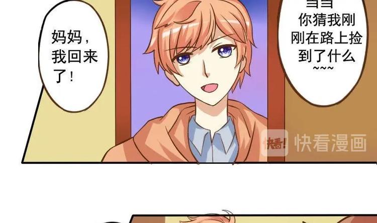 第001话-第1话