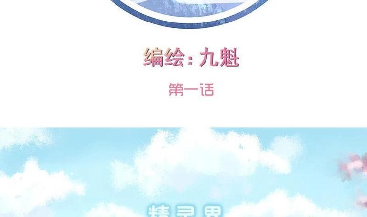 第001话-第1话