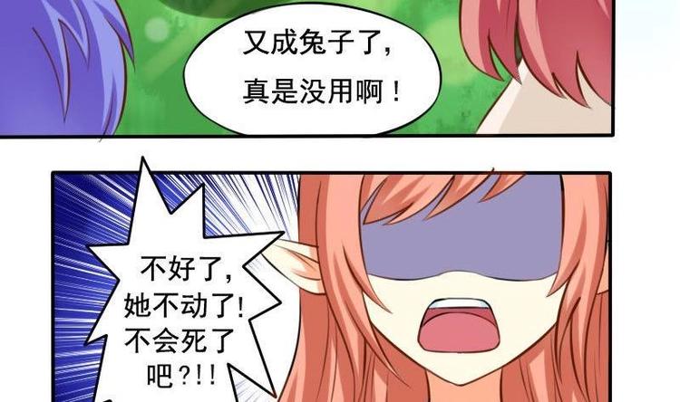 第001话-第1话