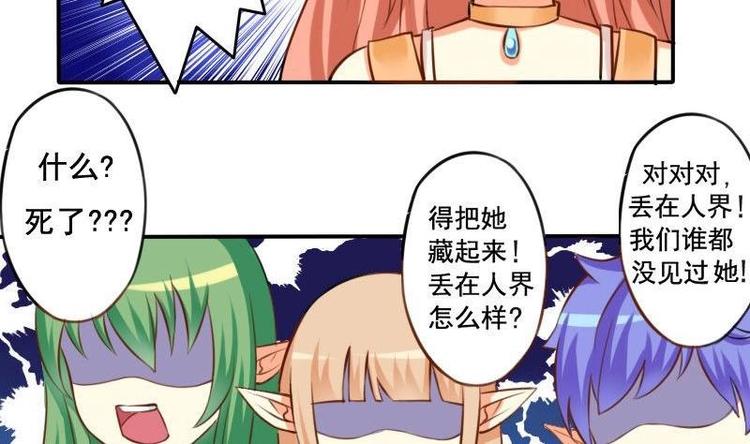 第001话-第1话