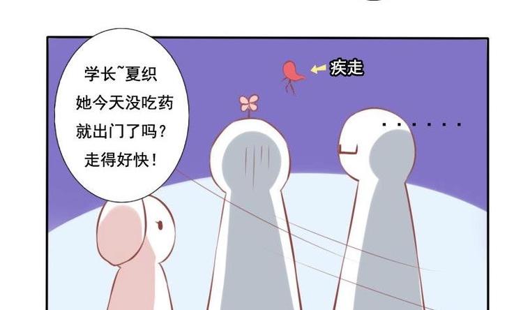 第011话-第11话