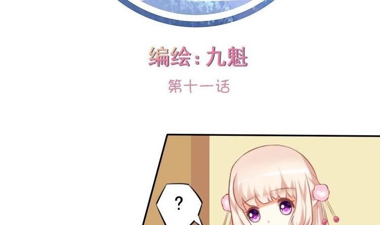 第011话-第11话