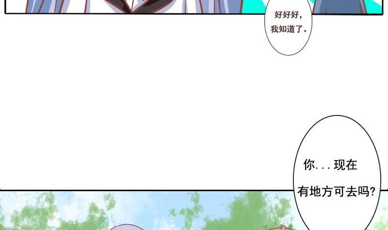 第101话-第101话