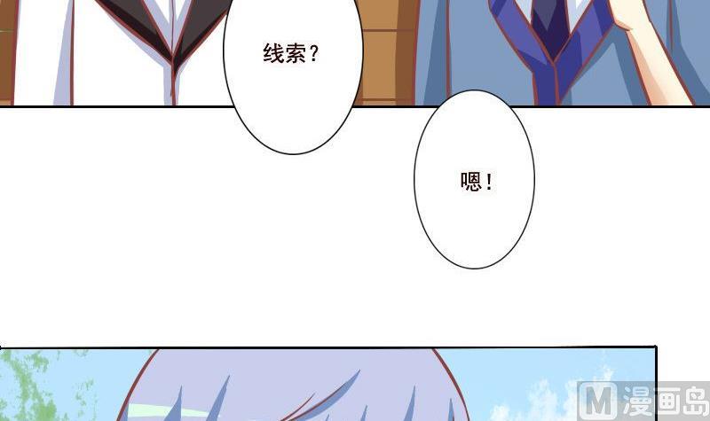 第101话-第101话