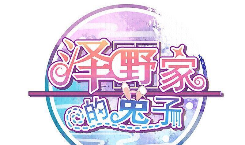 第103话-第103话