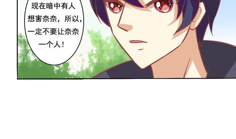 第103话-第103话