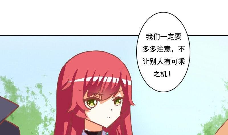 第103话-第103话