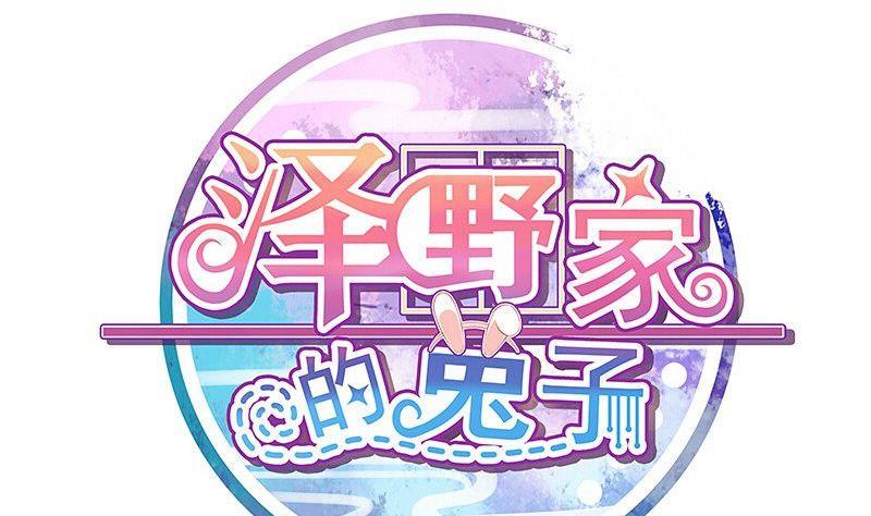 第105话-第105话