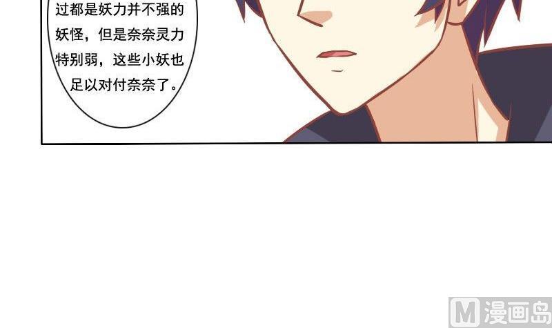 第105话-第105话