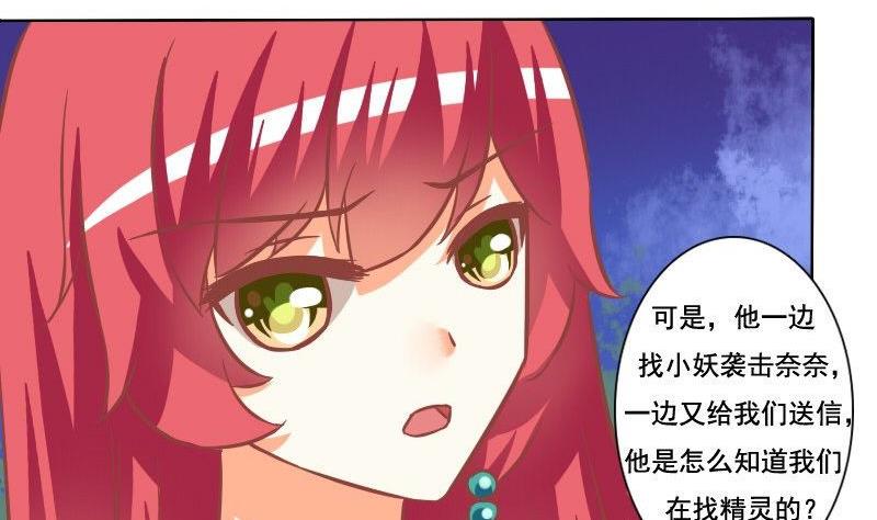 第105话-第105话