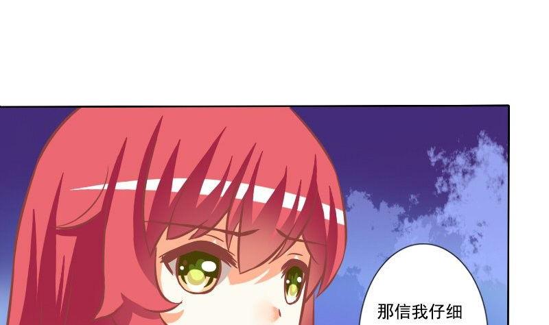 第105话-第105话