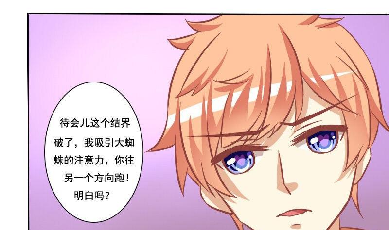 第107话-第107话